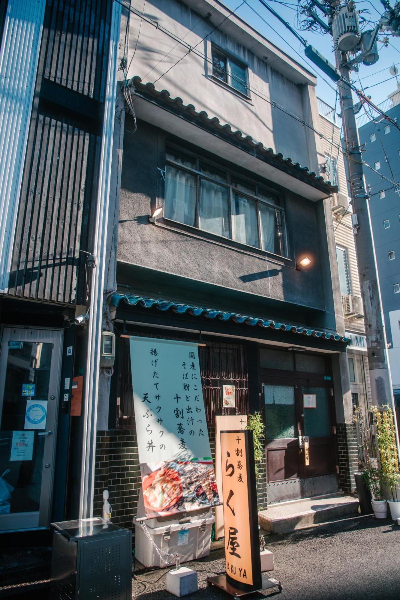 אוסקה Namba Central Traditional Japanese House מראה חיצוני תמונה